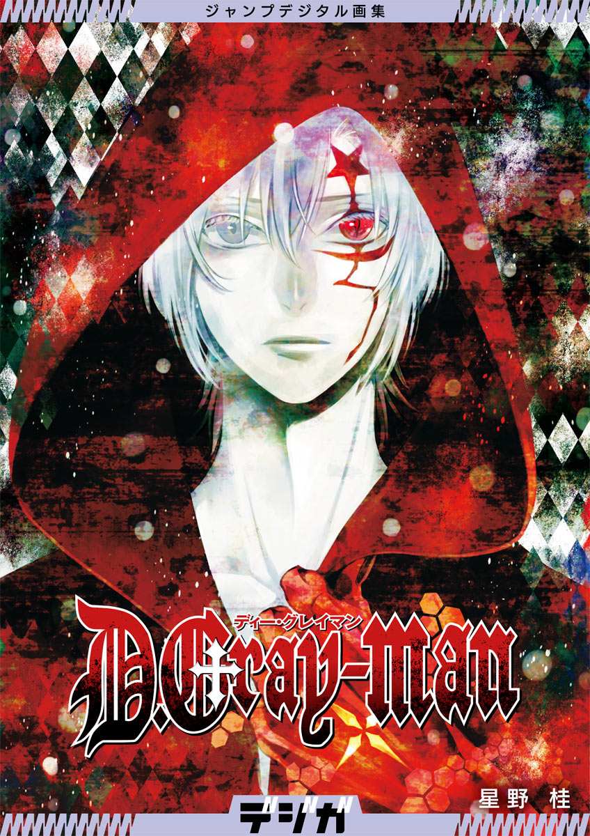 D.Gray-man