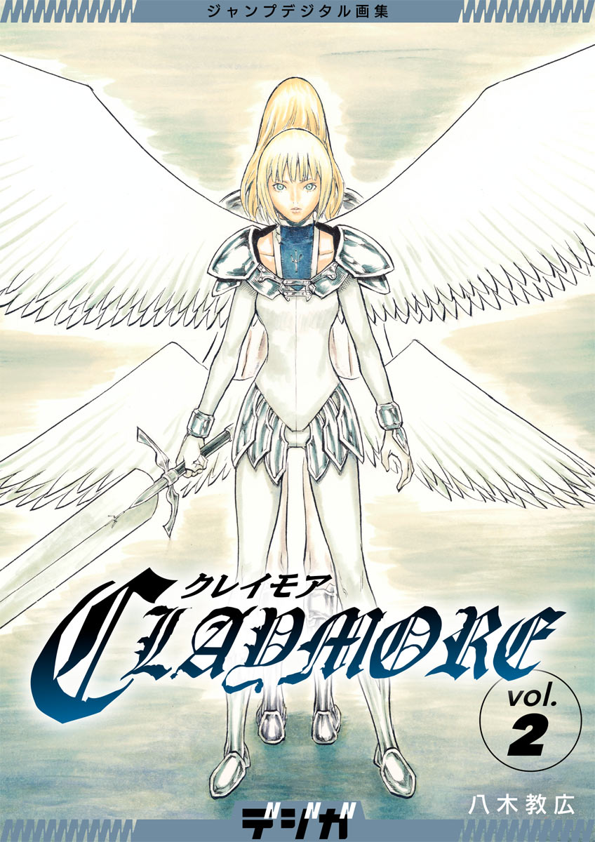 CLAYMORE②